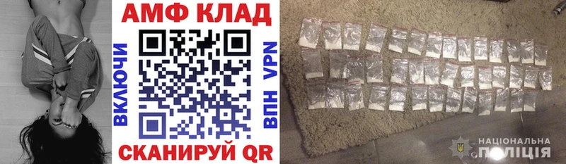 hydra маркетплейс Елец shop наркотические препараты купить закладку АМФ VHQ