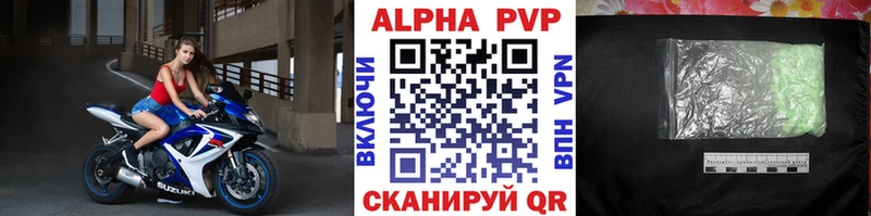 где купить   ОМГ ОМГ зеркало  A PVP мука  сайты даркнета наркотические препараты  Елец 