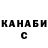 Alpha PVP крисы CK Kaiser Jahan