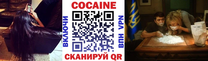 купить наркотики сайты Елец COCAIN Боливия