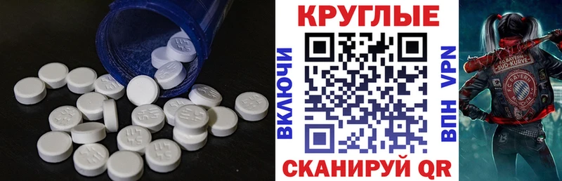 где можно купить   Елец  Ecstasy 300 mg 