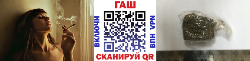 Гашиш Cannabis  купить наркотик  Елец 