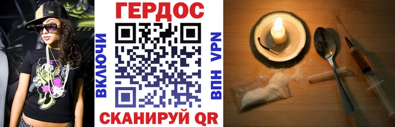 ГЕРОИН афганец  гидра tor  Елец 
