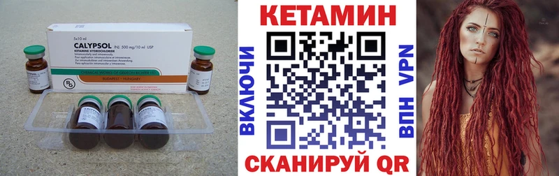 где продают   Елец  КЕТАМИН ketamine 