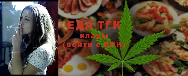 амфетамин Вязьма