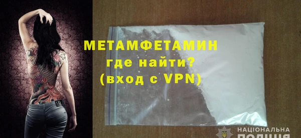 дурь Горно-Алтайск