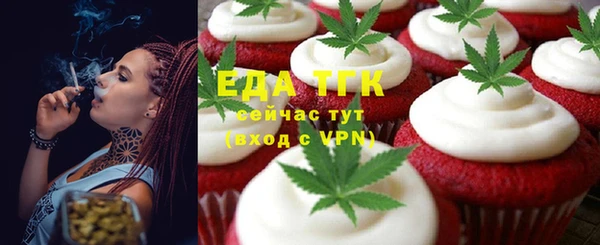 амфетамин Вязьма