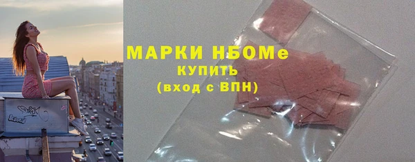 амфетамин Вязьма