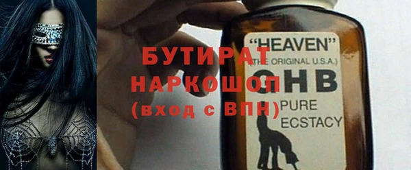 альфа пвп Горнозаводск