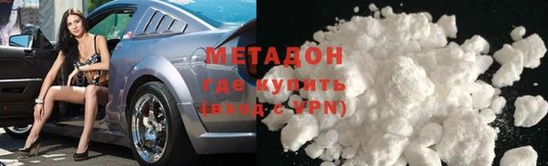 мескалин Вязники