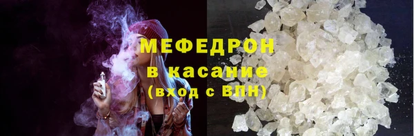 дурь Горно-Алтайск