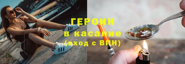 первитин Горняк