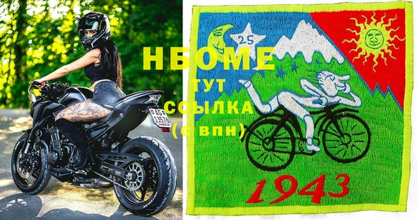 мескалин Вязники