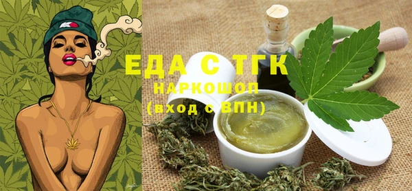 mdma Вяземский