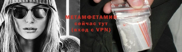 мескалин Вязники