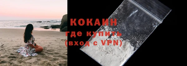 mdma Вяземский