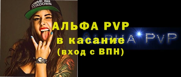 mdma Вяземский