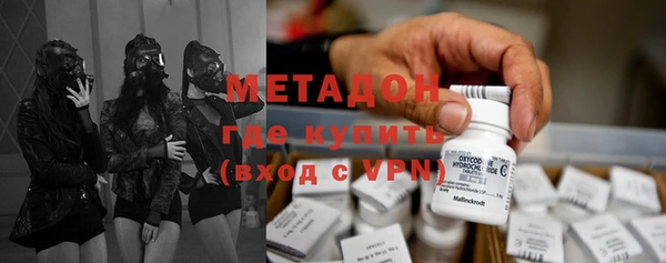 амфетамин Вязьма