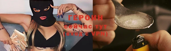 первитин Горняк