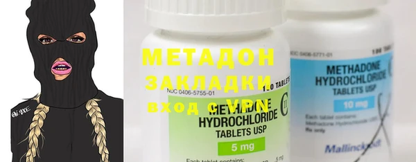 первитин Горняк