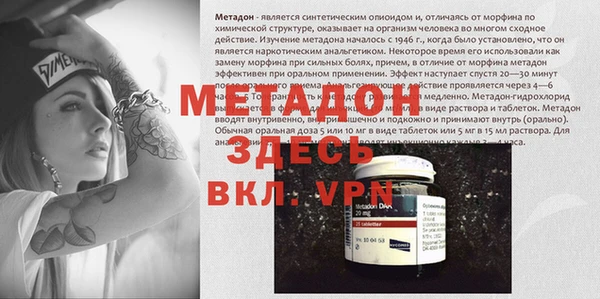 mdma Вяземский