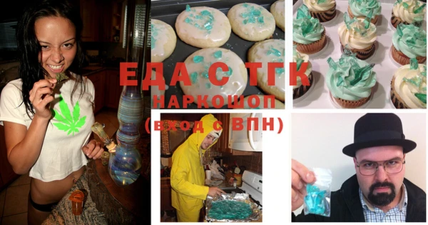 амфетамин Вязьма
