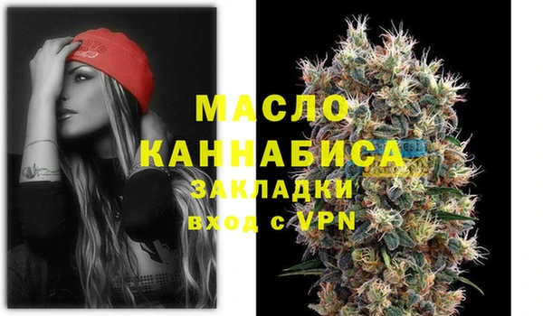 мескалин Вязники