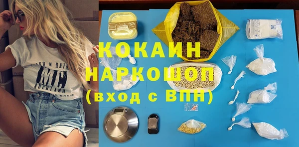 первитин Горняк