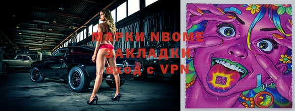 первитин Горняк
