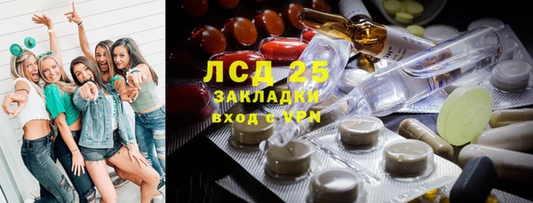 мескалин Вязники