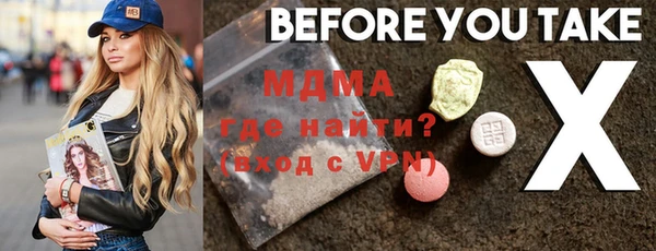 альфа пвп Горнозаводск