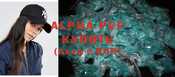 дурь Горно-Алтайск