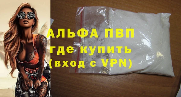 амфетамин Вязьма