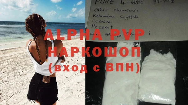 мескалин Вязники