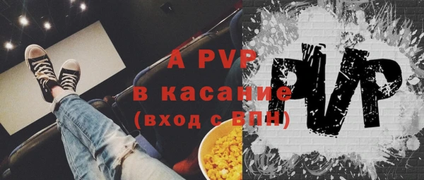 мескалин Вязники