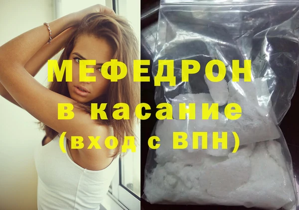 дурь Горно-Алтайск