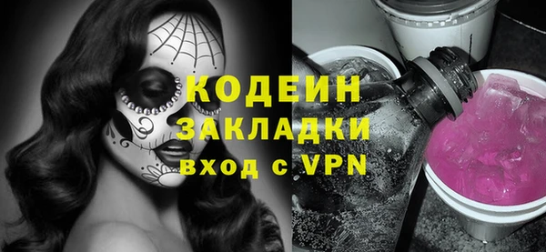 mdma Вяземский
