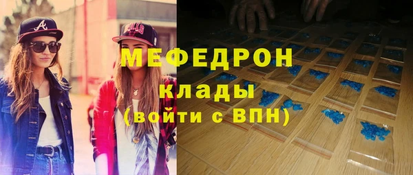 mdma Вяземский