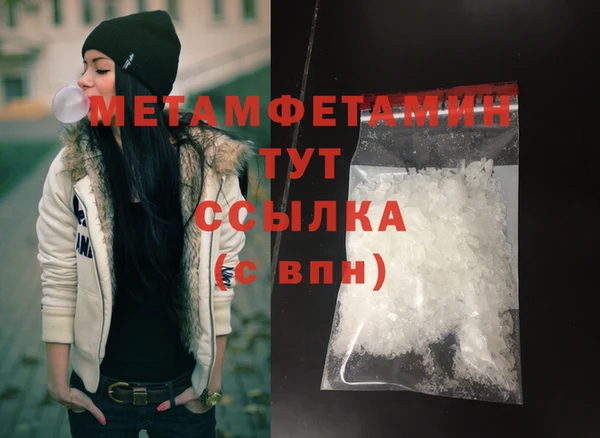 амфетамин Вязьма