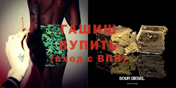 mdma Вяземский