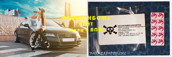 амфетамин Вязьма