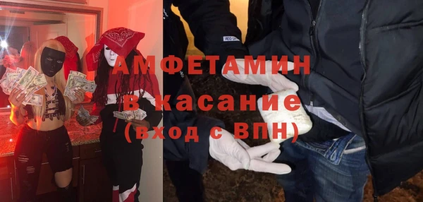 мескалин Вязники