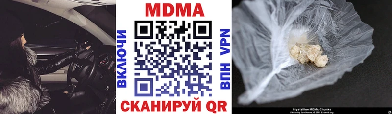 MDMA кристаллы  мега как зайти  Елец 
