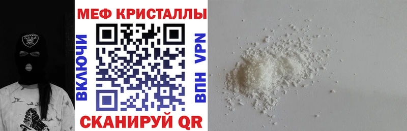 Мефедрон мука  Елец 