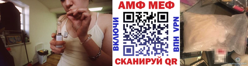 Первитин Methamphetamine Елец