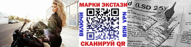Марки 25I-NBOMe 1,5мг  как найти наркотики  Елец 