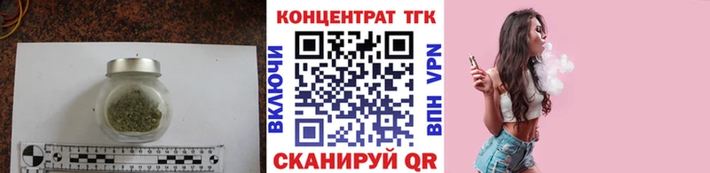 Дистиллят ТГК концентрат  ОМГ ОМГ маркетплейс  Елец 